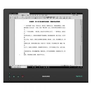 Paperlike HD-FT 13.3インチE Inkセカンドモニター